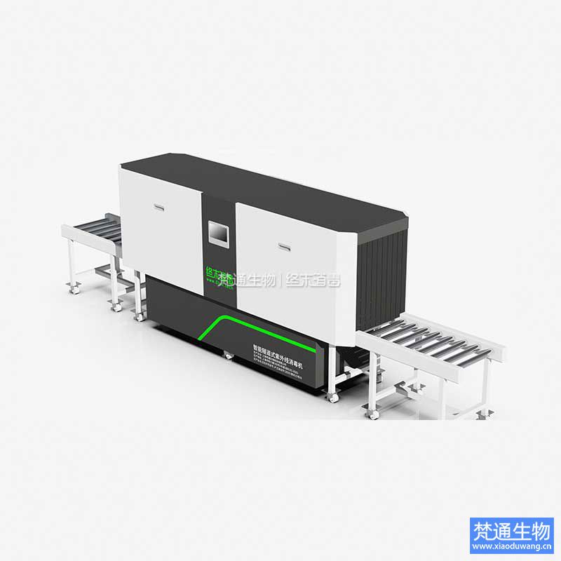隧道式紫外線消毒機(jī)(KINO TUNNEL)